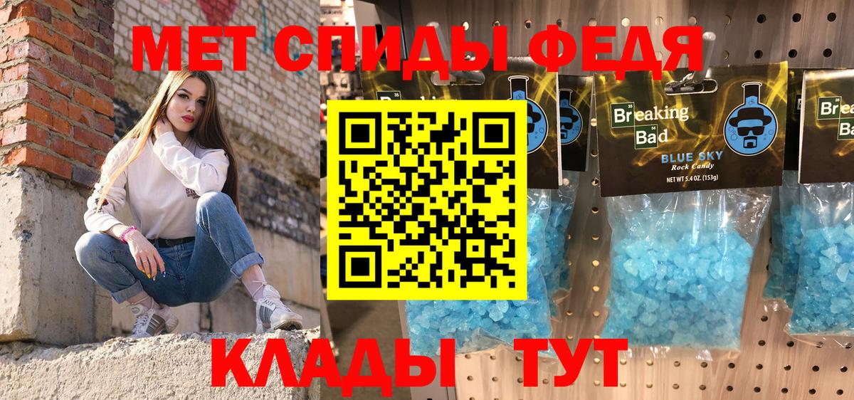 Amphetamine  Амфетамин  Вход с VPN  Чебоксары  АМФ 97% 