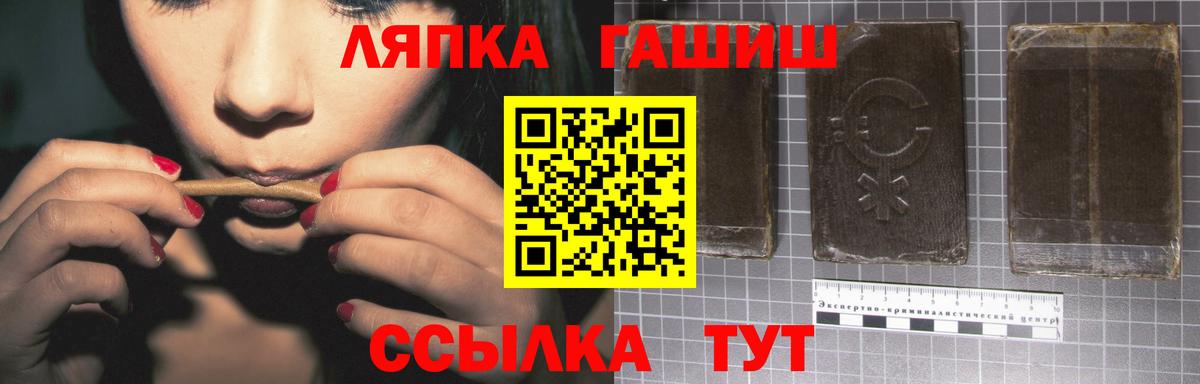 Гашиш Ice-O-Lator  Вход с VPN  Чебоксары  ГАШИШ Изолятор 