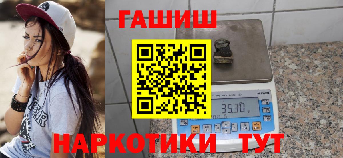 ГАШИШ  Вход с VPN  ГАШ  Чебоксары  Канабис  ЭКСТАЗИ  Меф МЯУ МЯУ кристаллы  Купить наркотики цена  Cocaine 
