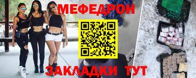 мефедрон мука Пушкино