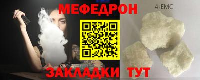 каннабис Пугачёв