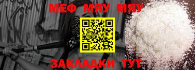 мефедрон мука Пушкино