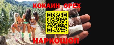 каннабис Пыть-Ях