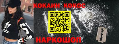 каннабис Пыть-Ях