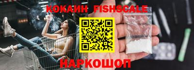 мефедрон мука Пушкино