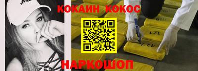 каннабис Пыть-Ях
