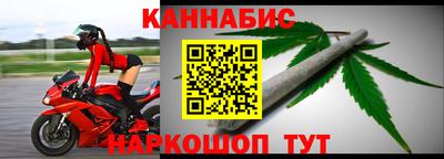 каннабис Пугачёв