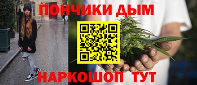 каннабис Пугачёв