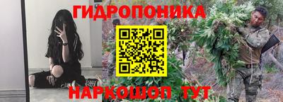 каннабис Пугачёв