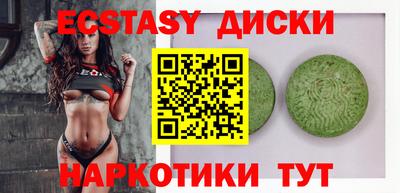 мефедрон мука Пушкино