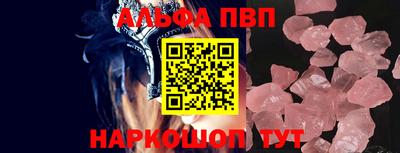 мефедрон мука Пушкино