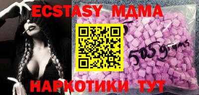 мефедрон мука Пушкино