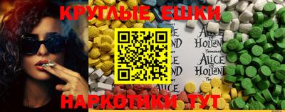 каннабис Пугачёв