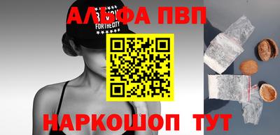 мефедрон мука Пушкино