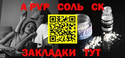 мефедрон мука Пушкино