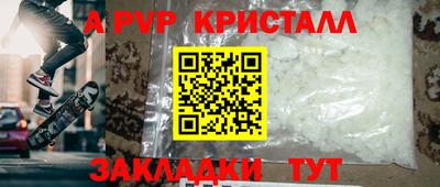 каннабис Пыть-Ях
