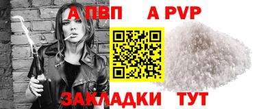 мефедрон мука Пушкино