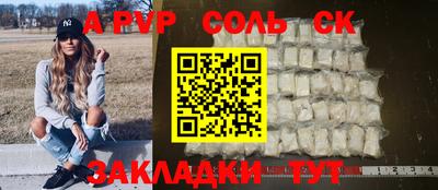 каннабис Пугачёв
