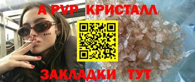 каннабис Пыть-Ях