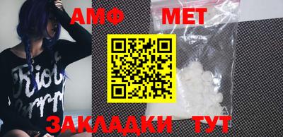 мефедрон мука Пушкино