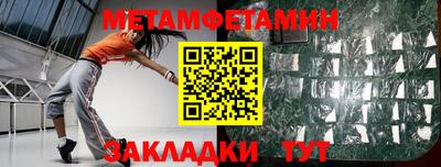 мефедрон мука Пушкино