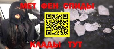 мефедрон мука Пушкино