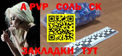 каннабис Пугачёв