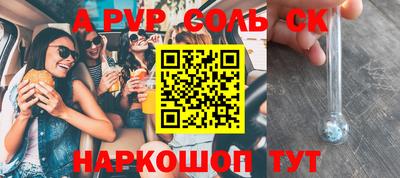 мефедрон мука Пушкино