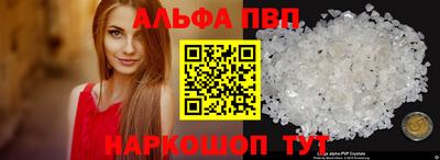 каннабис Пыть-Ях