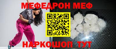 мефедрон мука Пушкино