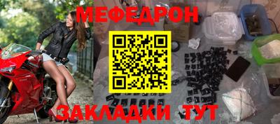 мефедрон мука Пушкино