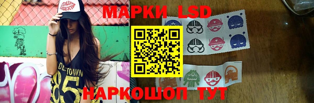 Чебоксары  Лсд 25 экстази ecstasy  mega зеркало  LSD-25 экстази  Вход с VPN  ЛСД экстази ecstasy 