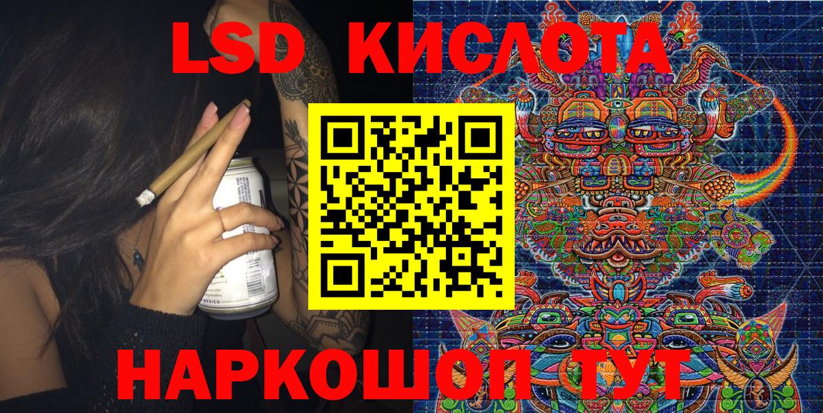 Наркотические марки 1,8мг Чебоксары