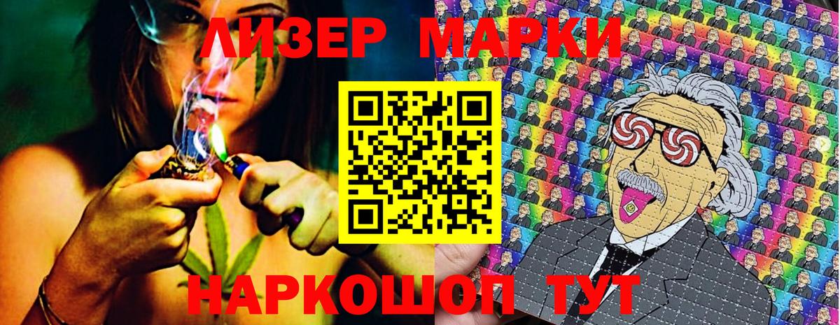 Марки 25I-NBOMe 1,5мг  Вход с VPN  Марки 25I-NBOMe 1,5мг  где купить наркоту  Чебоксары  Марки N-bome 