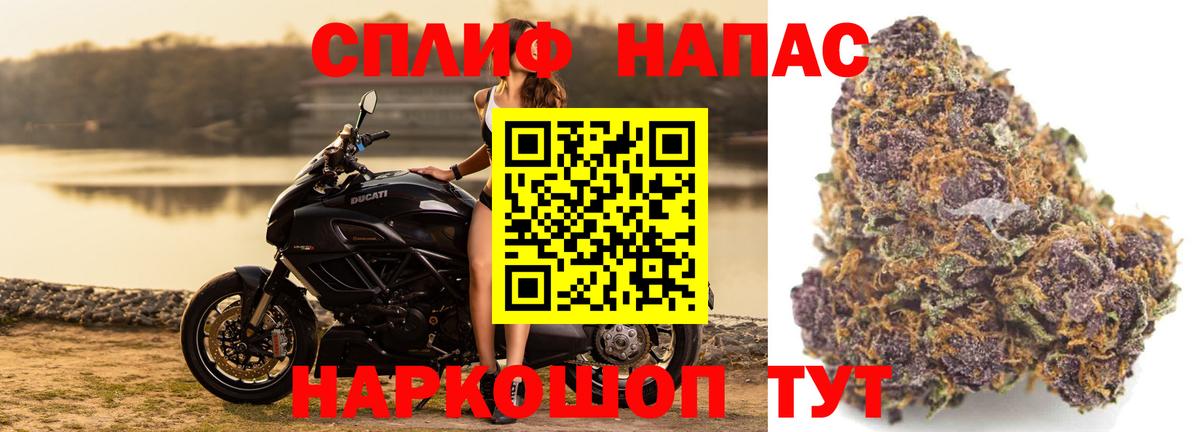 Марихуана Ganja Чебоксары