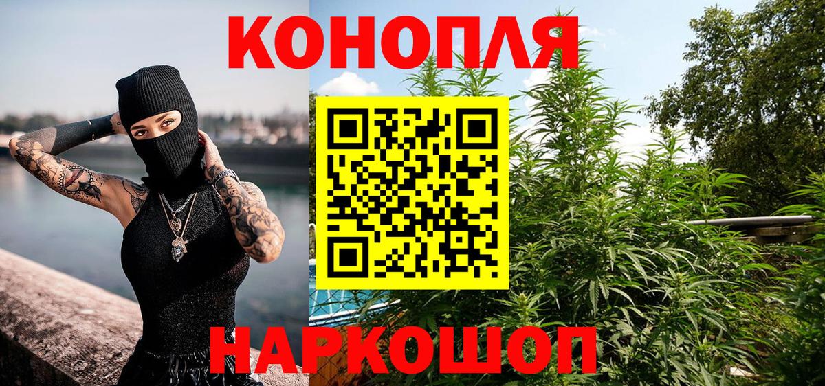 Марихуана MAZAR  Шишки марихуана Ganja  Чебоксары  Вход с VPN  Канабис планчик 